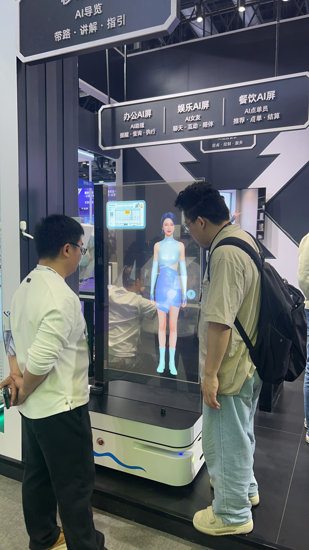 【华心光电】全能登场|55 寸 AI 数字人,解锁InfoComm展会服务新体验