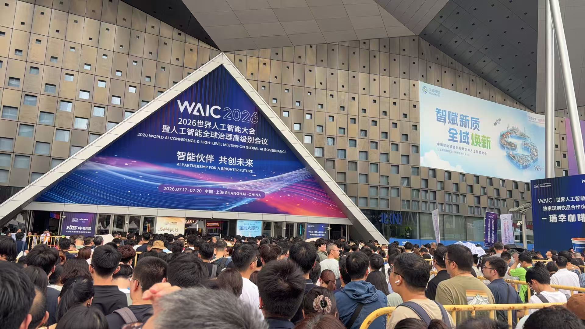 华心光电联手上海 AI 企业,飞碟移动数字人登陆 WAIC 2026 全球 AI 顶级盛宴