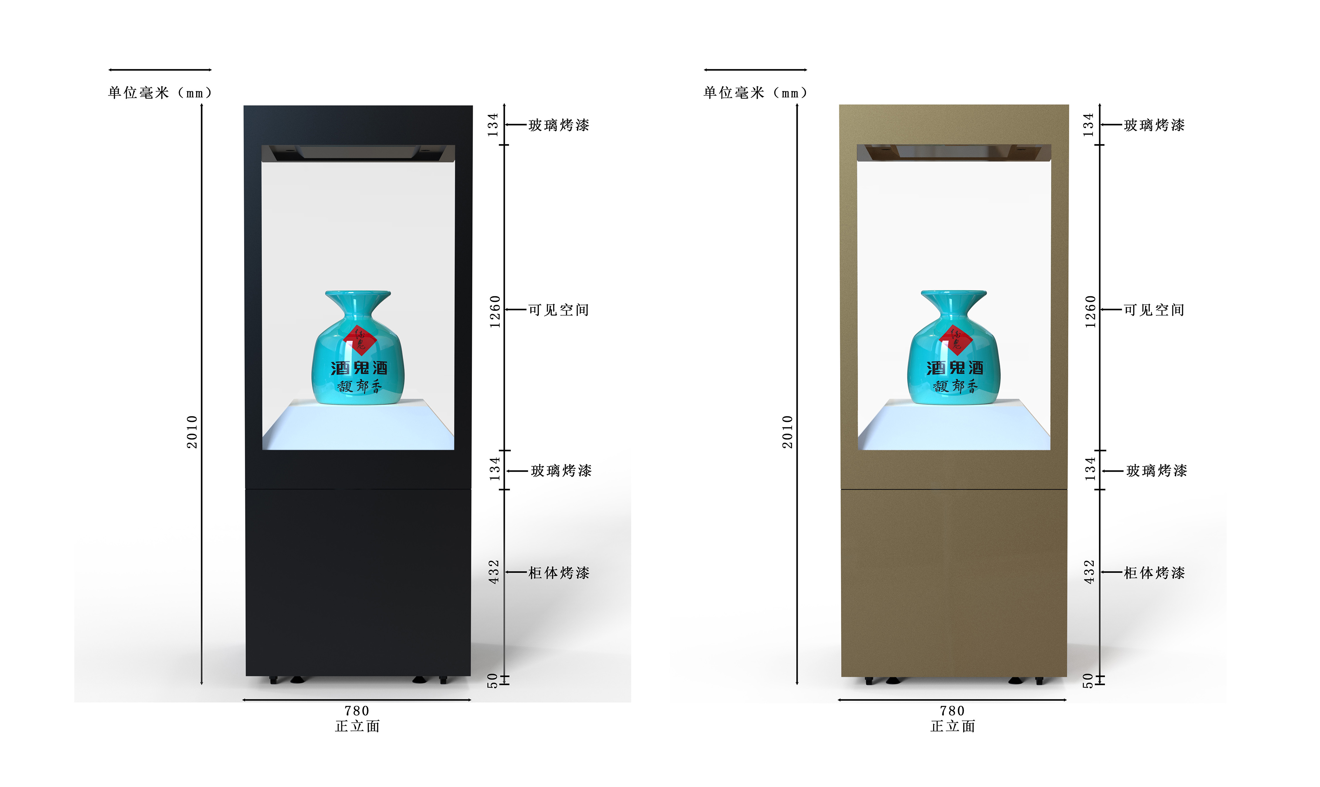 华心光电高工艺 × 湖南酒鬼酒|OLED 透明屏文博酒柜案例