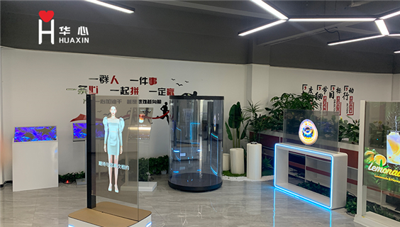 Shenzhen Huaxin Optoelectronic Display Co., Ltd【华心光电】